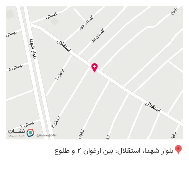 فروشگاه لوازم خانگی نمونه