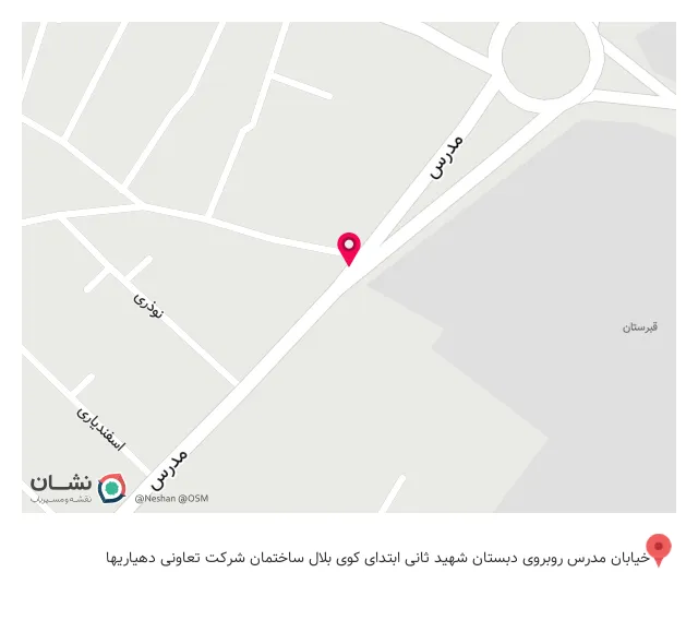 کارگزاری بیمه اجتماعی روستاییان و عشایر