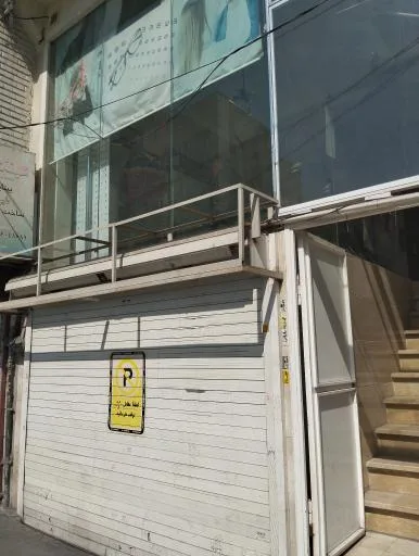 عینک سیناد
