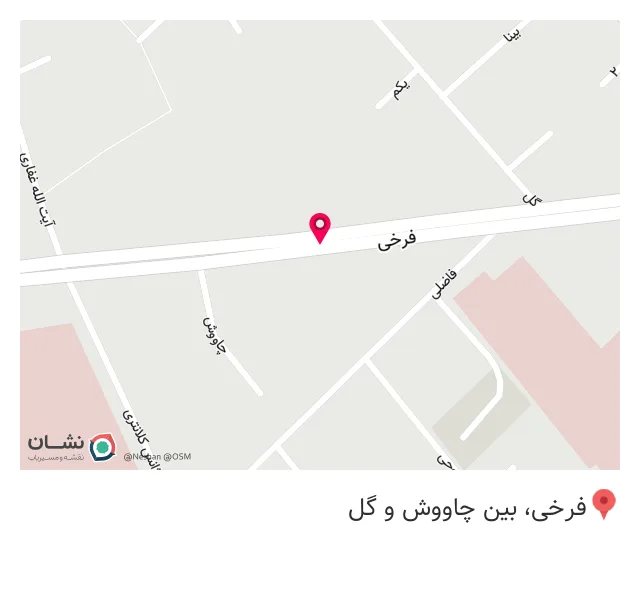 فروشگاه سیما (انواع قهوه، پیپ، فندک)