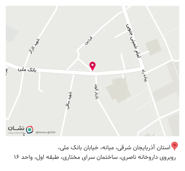 دکتر سهیل کریمی میانجی