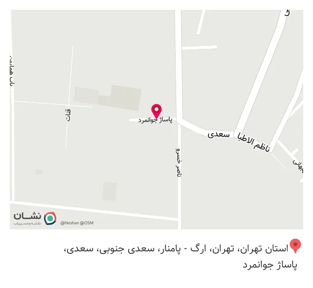 پوشاک دانیال