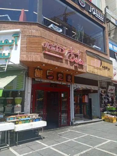 ساندویچ هایدا
