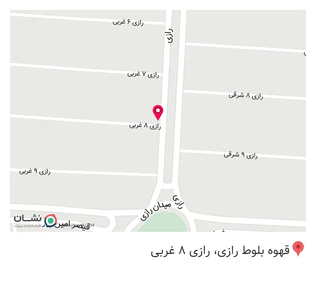 قهوه بلوط