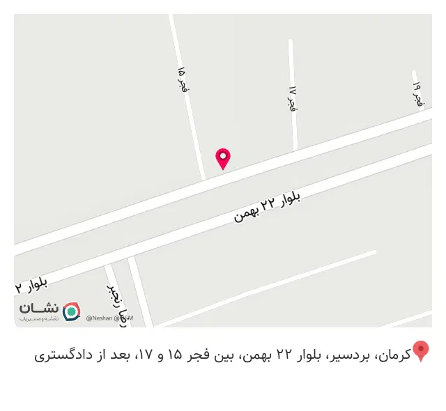 فست فود ملل