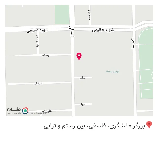 املاک رویان