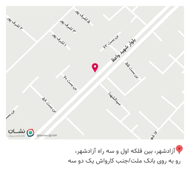 پوشاک زیروتن