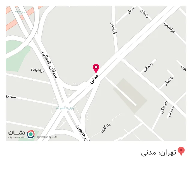 پوشاک محمد