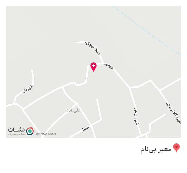 آشپزخانه مسجد ولیعصر (عج)