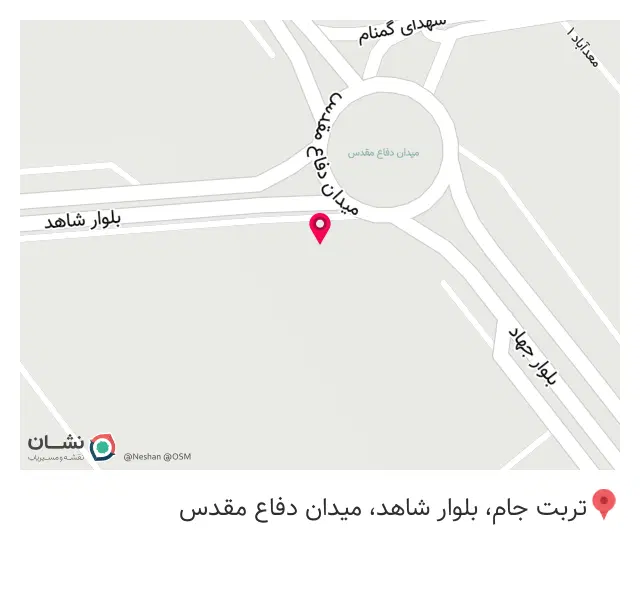 اغذیه حسام