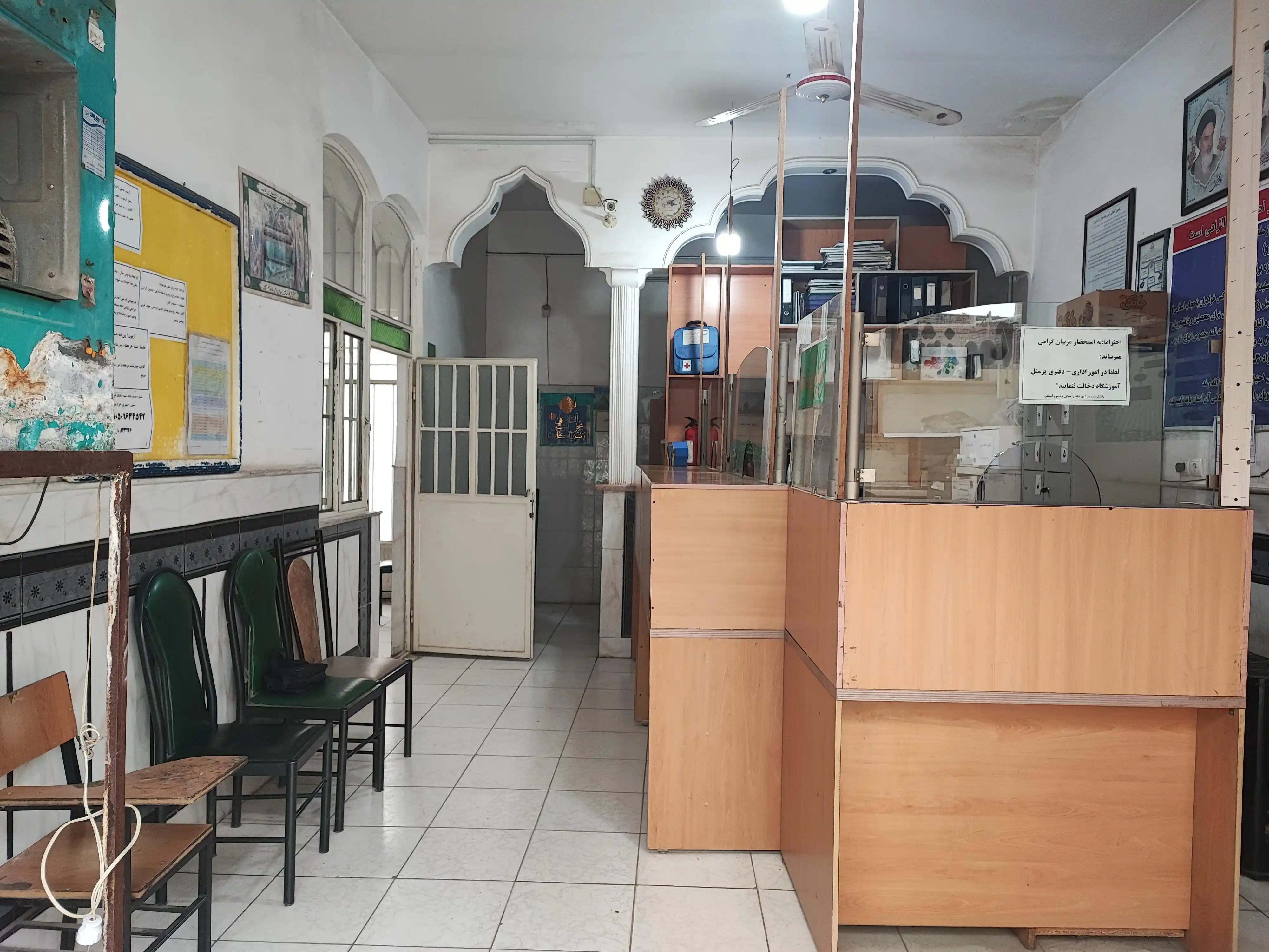 آموزشگاه رانندگی آسمانی