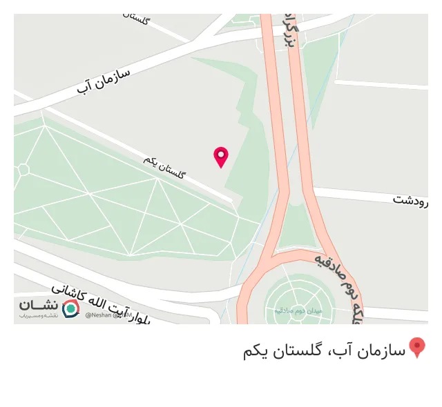 آموزشگاه تدریس خصوصی صائب شعبه غرب