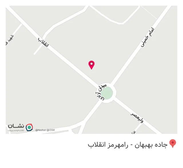 کافی شاپ ستاره