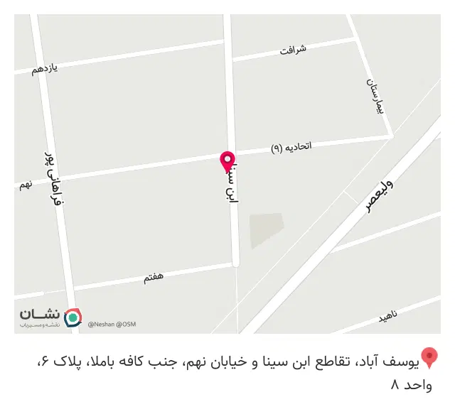 پوشاک بیدوک