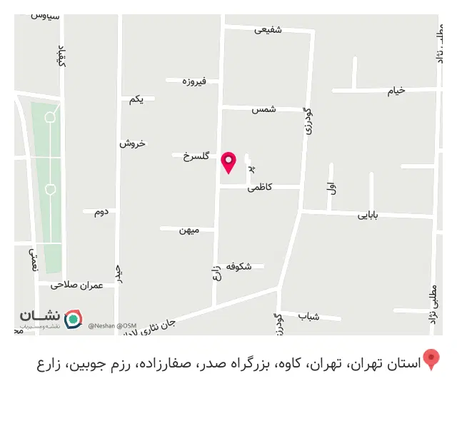 مزون لباس عروس آمور