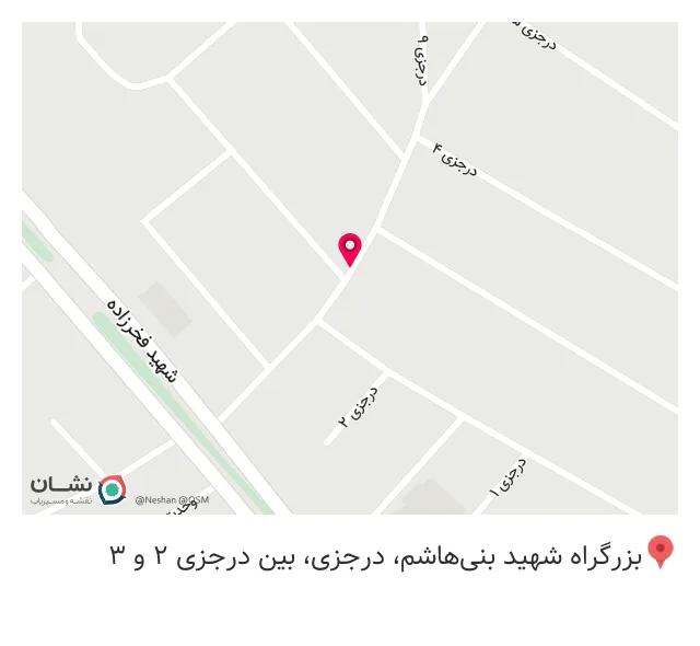 داروخانه آریا فارما