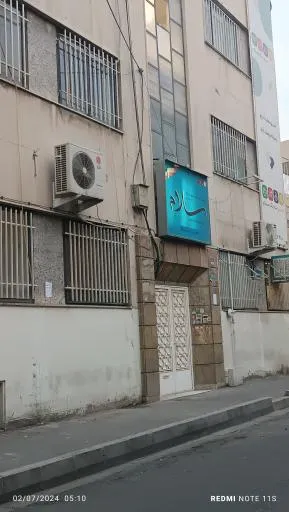 دبیرستان پسرانه سلام