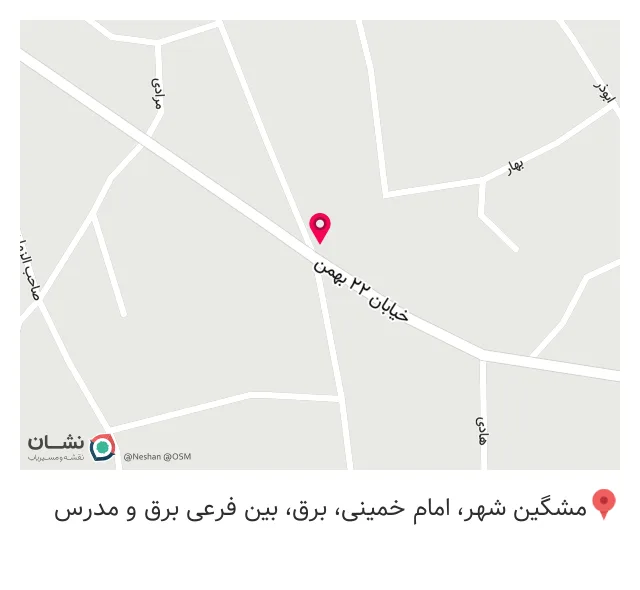 داروخانه دکتر لاهوتی