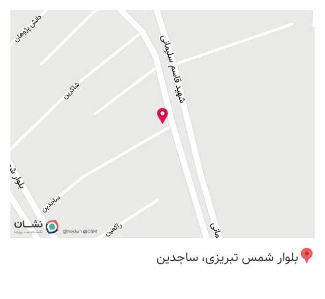 مجموعه کبابی دوپینگ سهرابی
