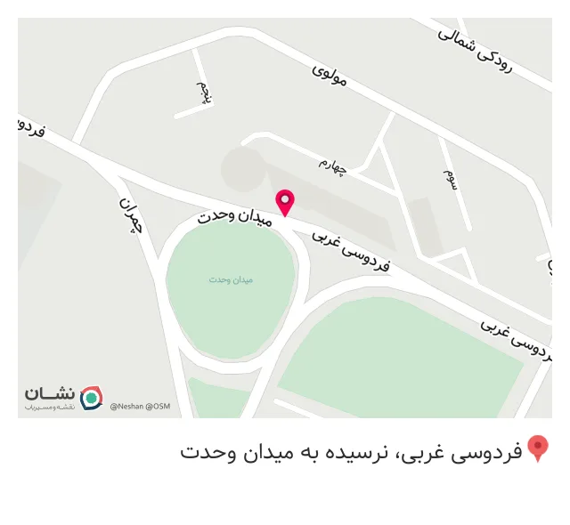 عینک نگاه اندیشه