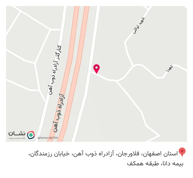 بیمه دانا نمایندگی بوسعیدی