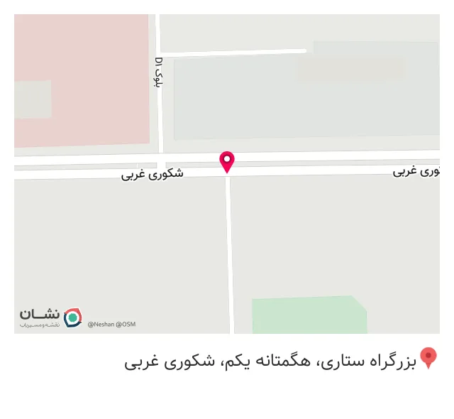 داروخانه دکتر مشایخی