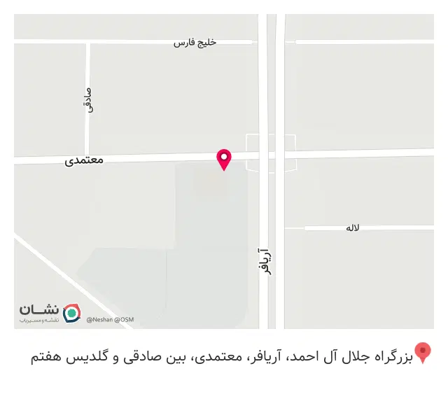 مرکز رفاهی و رستوران خانه معلم