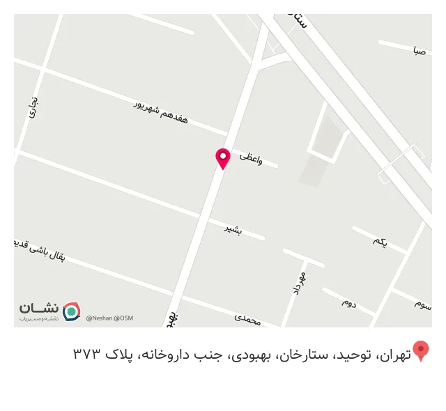 عینک مهرشاد