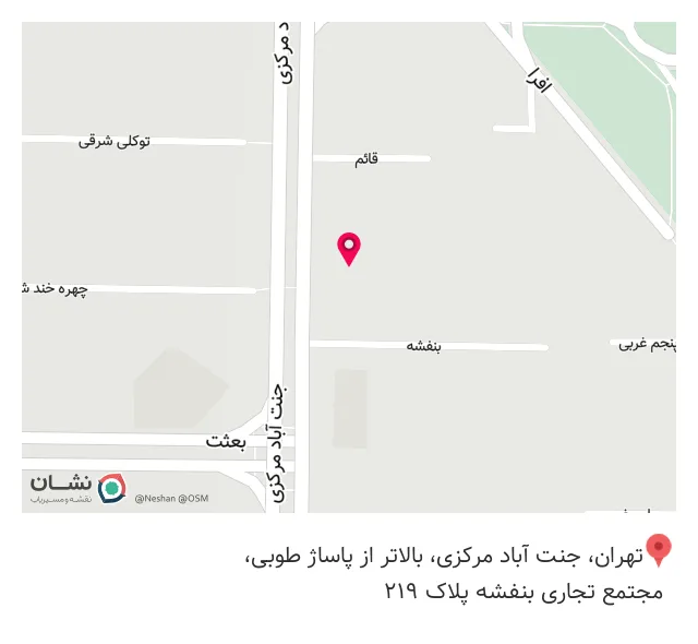 سوخاری آرین در جنت آباد تهران