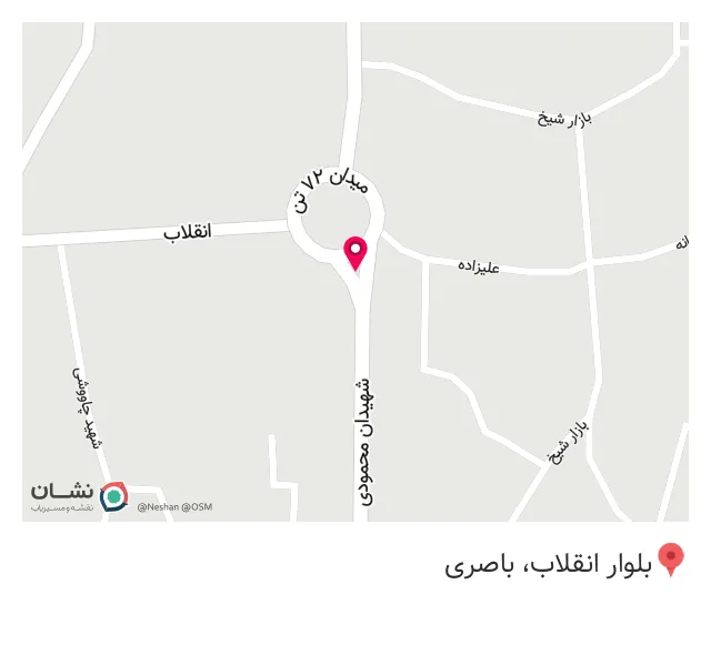 دندانسازی بدری