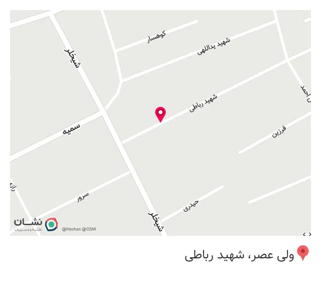 خرازی