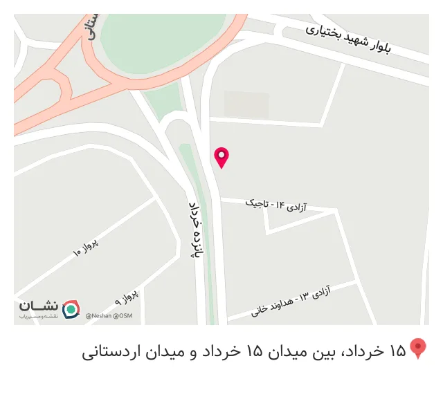 لوازم خانگی برادران کبیری
