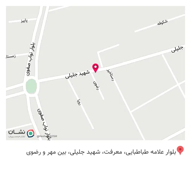 خرازی