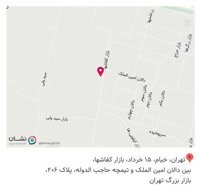 فروشگاه پوشاک آریان نخ باف
