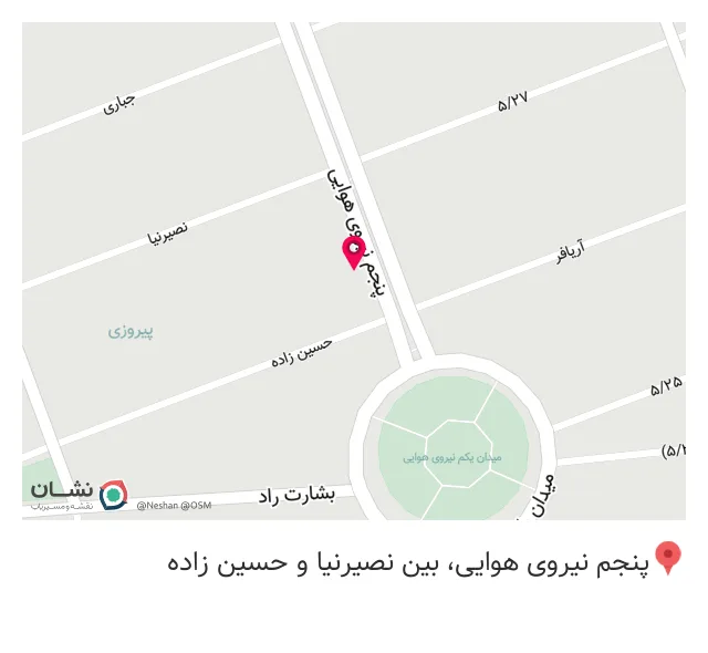 پوشاک لاراس