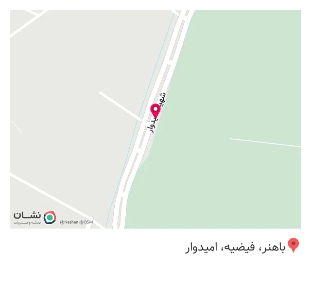 فست فود آمیچی
