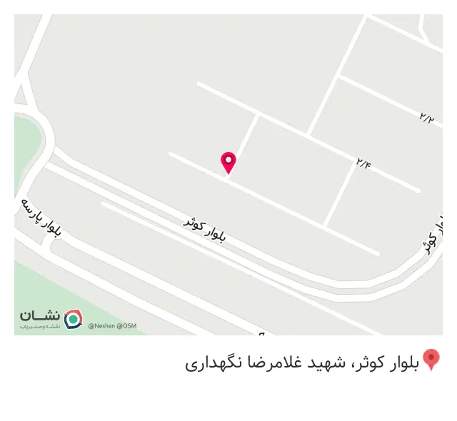 آموزشگاه کامپیوتر نکته
