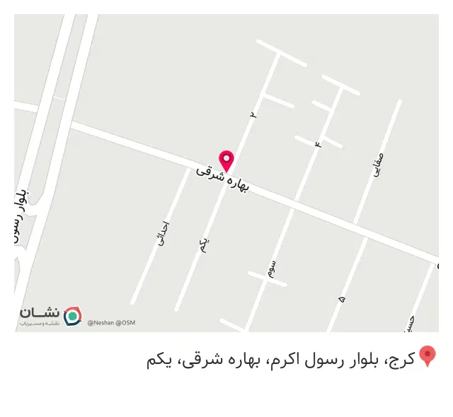 فروشگاه لباس آقا بزرگ