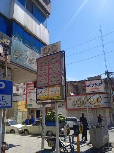 معاینه و تجویز عینک دکتر محمد صمدی