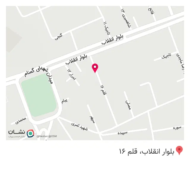خرازی