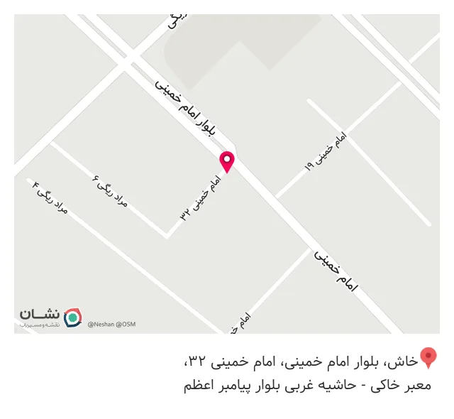 فست فود و کافه شاپ ساندویچی همبرگر