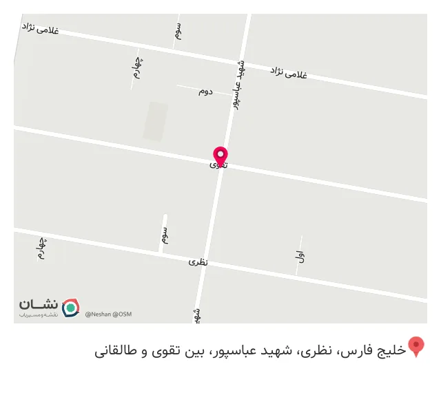 لباس فروشی کژال
