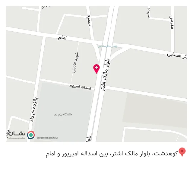 کافیشاپ بانوان پیونی