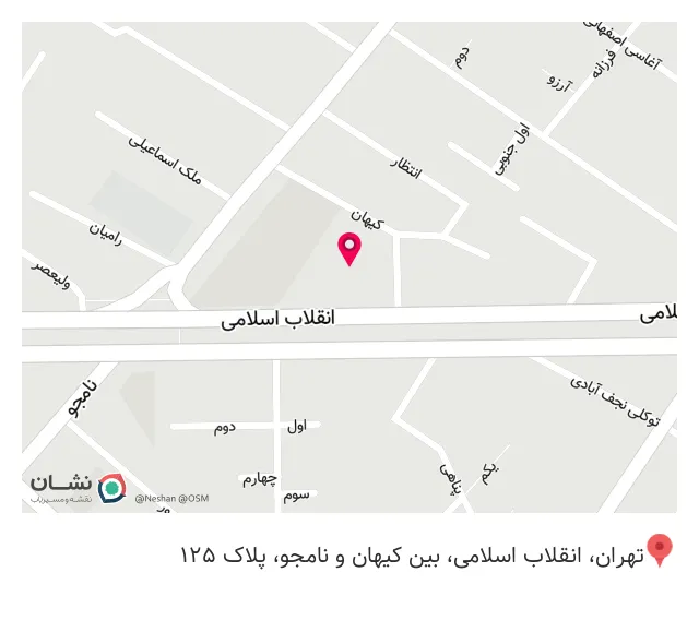 شهر کامپیوتر