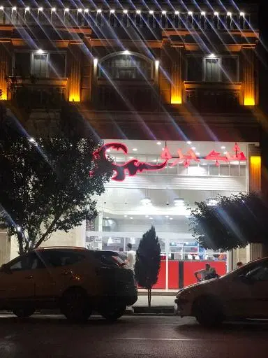 فست فود شب چره