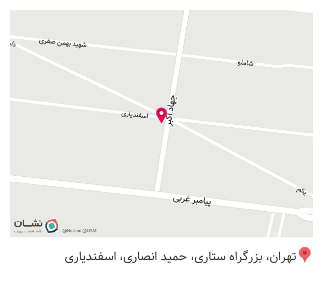 فست فود تک