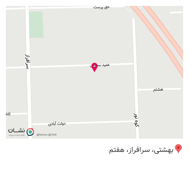 شرکت تولیدی پوشاک ایندو