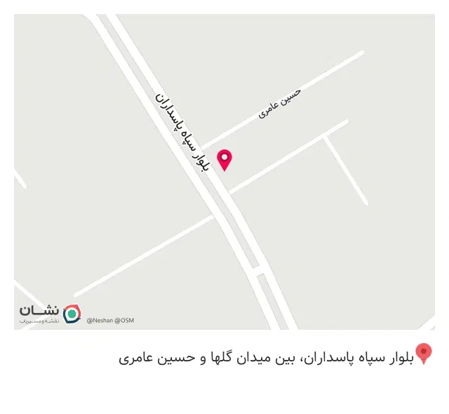 فست فود سرزمین داغ