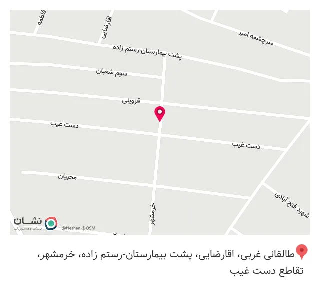 کبابی دیگچه