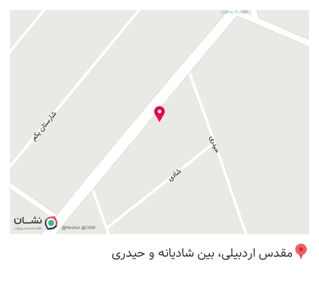 آموزشگاه استثنایی دولتی پسرانه پیروزی